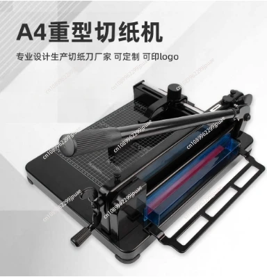 858-A4 Heavy Duty Paper Trimme - Paper Cutting Guillotine 评论和价格